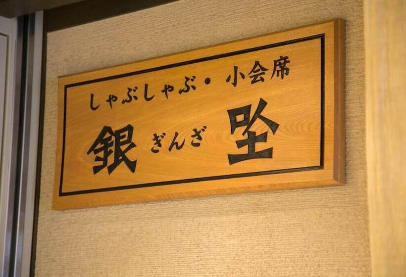 Nara Washington Hotel Plaza