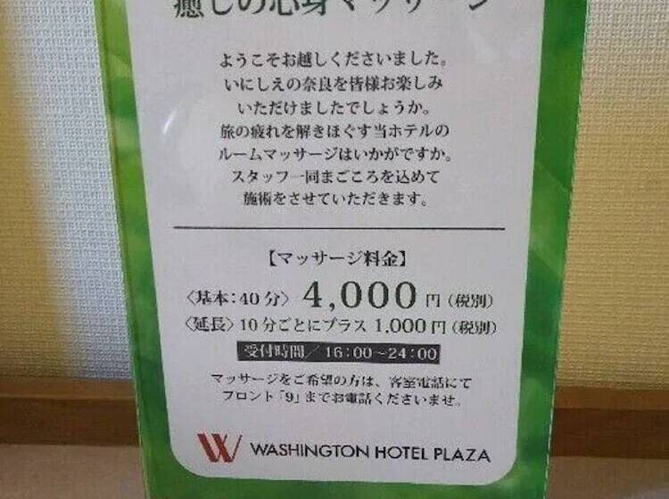 Nara Washington Hotel Plaza