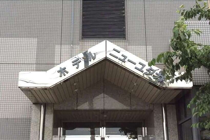 فندق New Yutaka