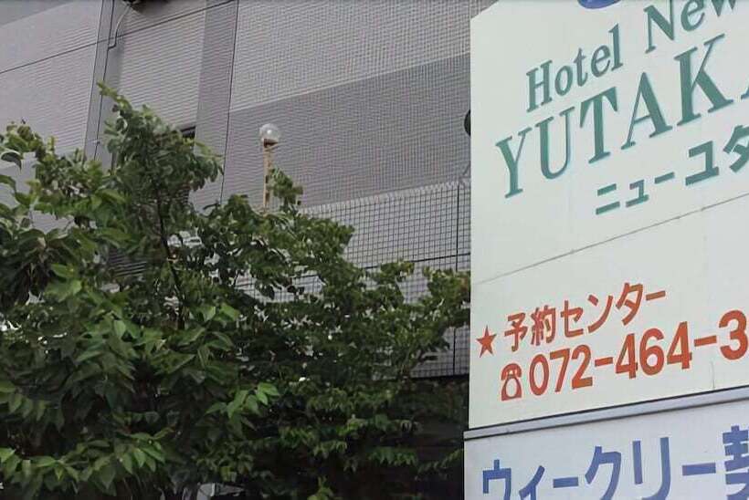 فندق New Yutaka