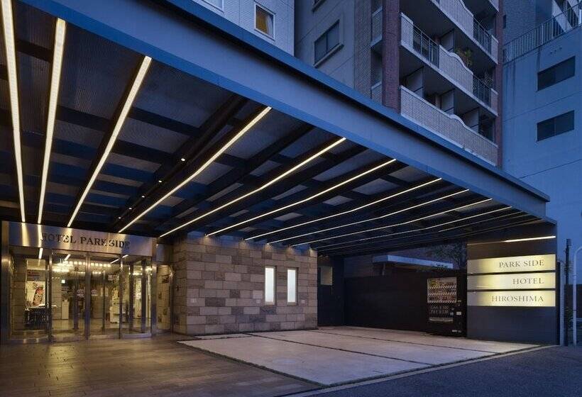 酒店 Park Side Hiroshima Peace Park