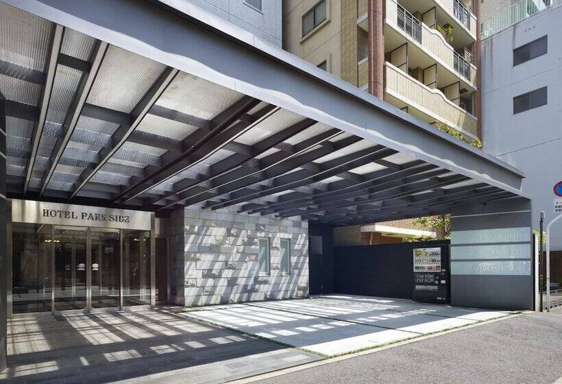 酒店 Park Side Hiroshima Peace Park