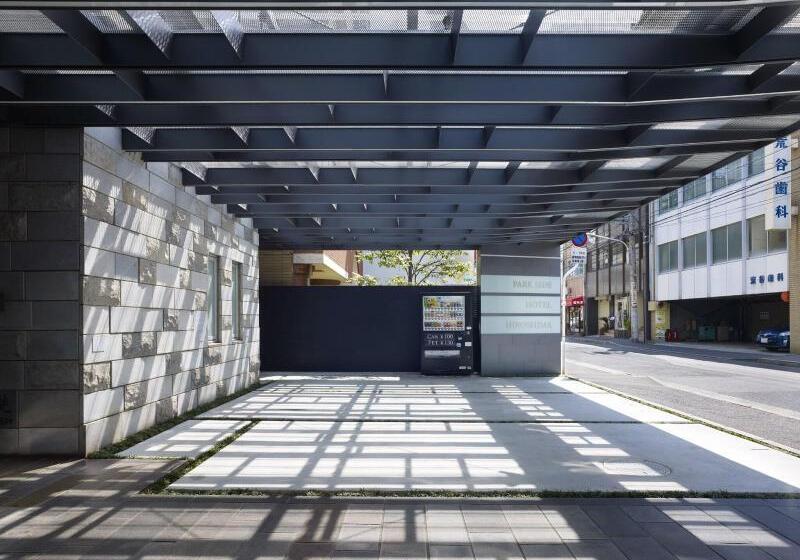 酒店 Park Side Hiroshima Peace Park