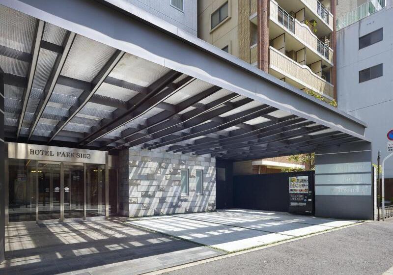 酒店 Park Side Hiroshima Peace Park