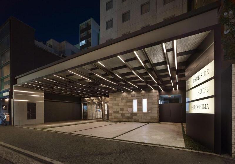酒店 Park Side Hiroshima Peace Park