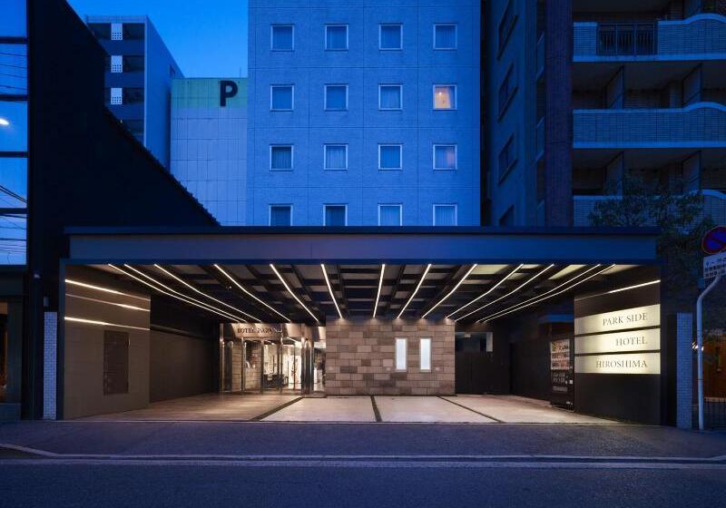 酒店 Park Side Hiroshima Peace Park