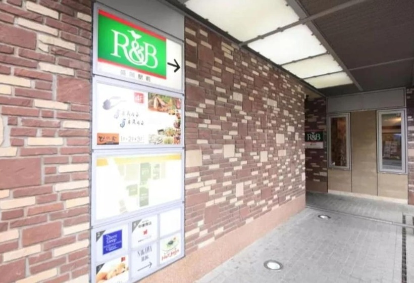 R&b Hotel Morioka Ekimae