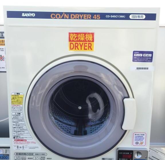 ریوکان Seiki Kyoto Station