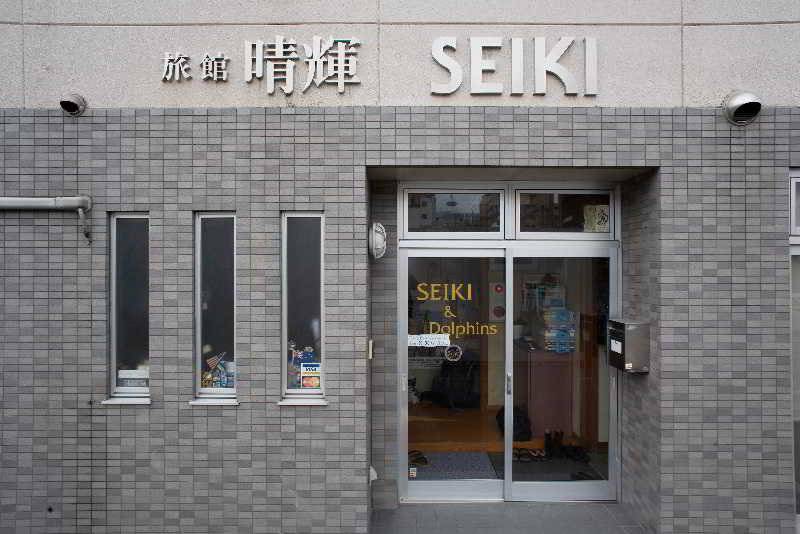 ریوکان Seiki Kyoto Station