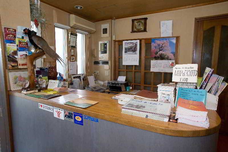 ریوکان Seiki Kyoto Station