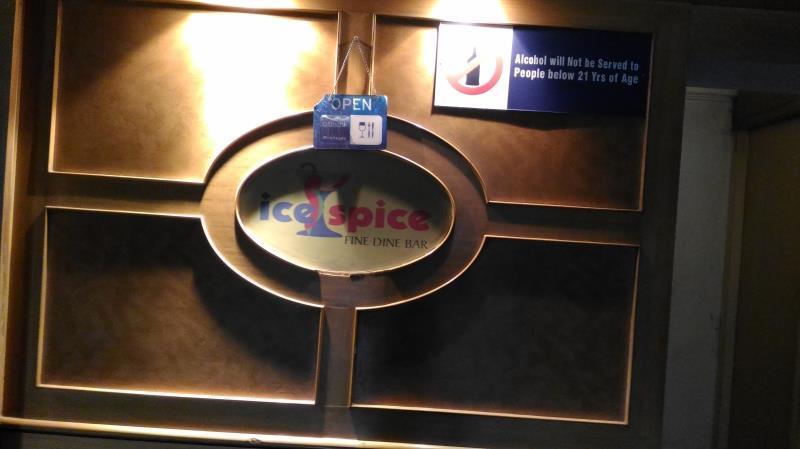 בית מלון כפרי Taj Tristar