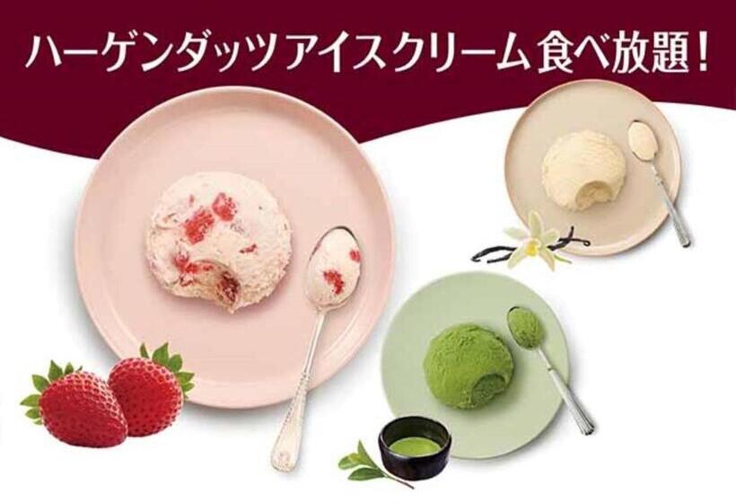 هتل Ooedo Onsen Monogatari Premium Saiki Bekkan