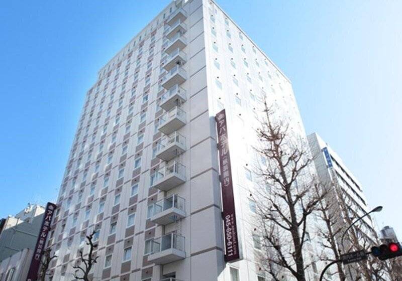 Apa Hotel Yokohama Kannai