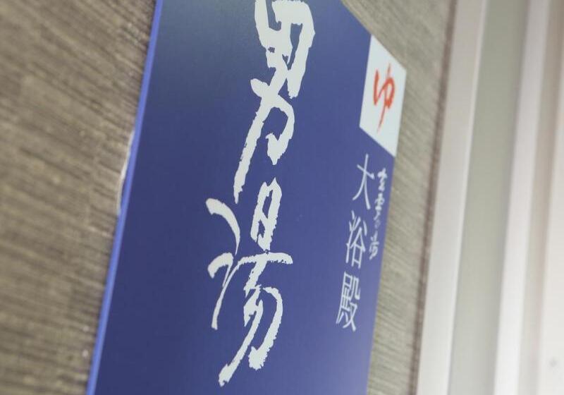 Apa Hotel Yokohama Kannai