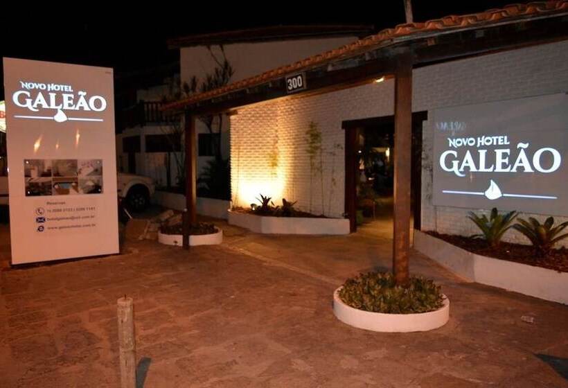 فندق Galeão