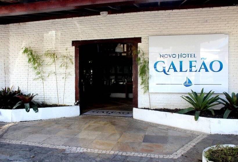 فندق Galeão