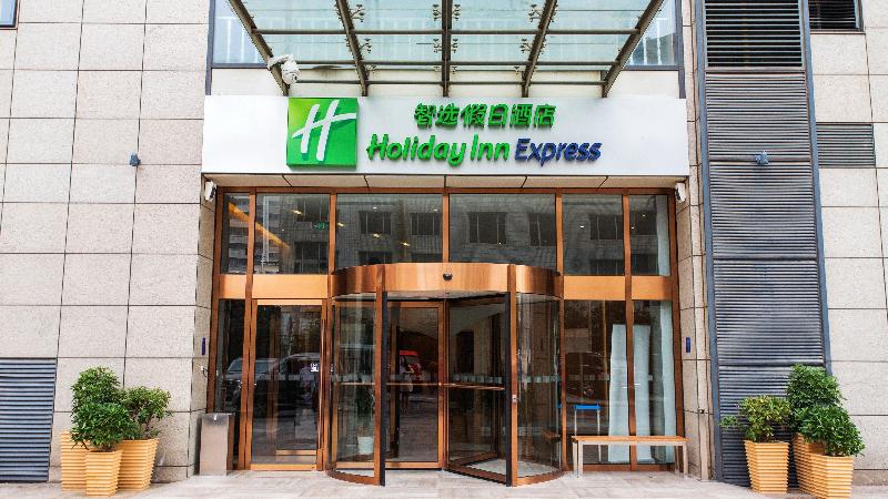 Отель Holiday Inn Express Changzhou Centre, An Ihg