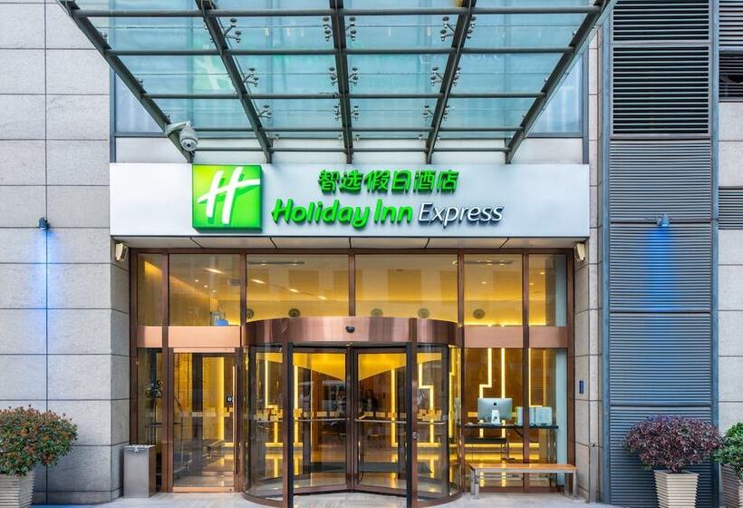 Отель Holiday Inn Express Changzhou Centre, An Ihg