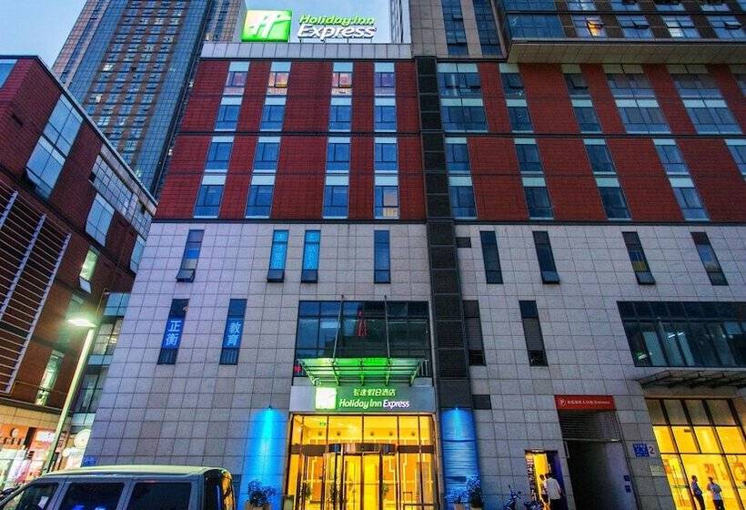 Отель Holiday Inn Express Changzhou Centre, An Ihg
