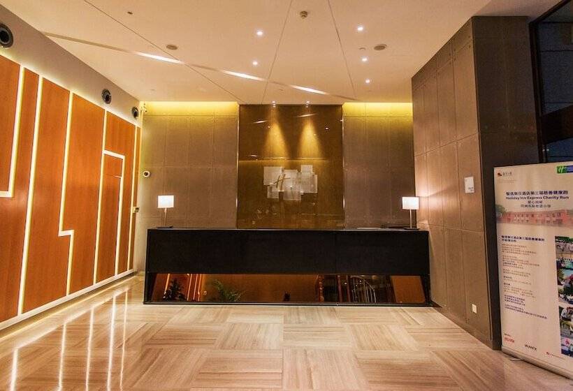 Отель Holiday Inn Express Changzhou Centre, An Ihg