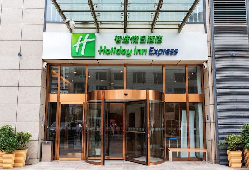Отель Holiday Inn Express Changzhou Centre, An Ihg