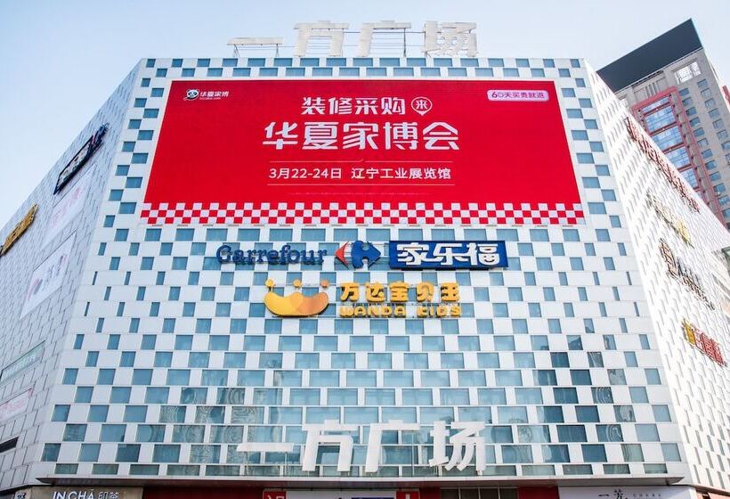 בית מלון כפרי Holiday Inn Express Shenyang Golden Corridor, An Ihg