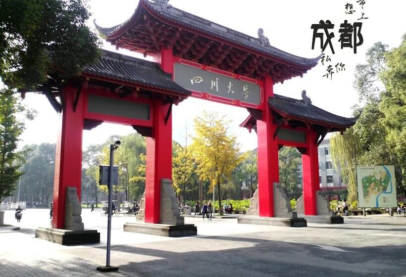 هتل Ibis Chengdu Kehua