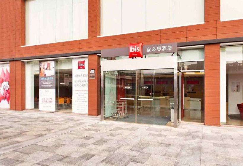 호텔 Ibis Ningbo Qianhu