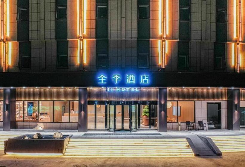 Ji Hotel Qingdao Huangdao District Government