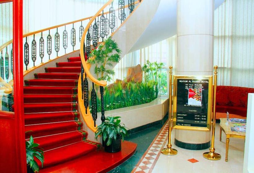 هتل Nejoum Al Emarat