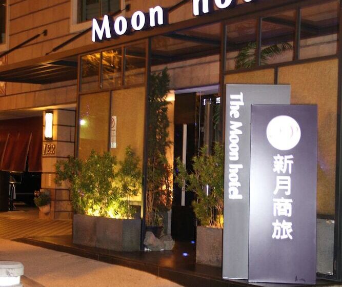 هتل The Moon