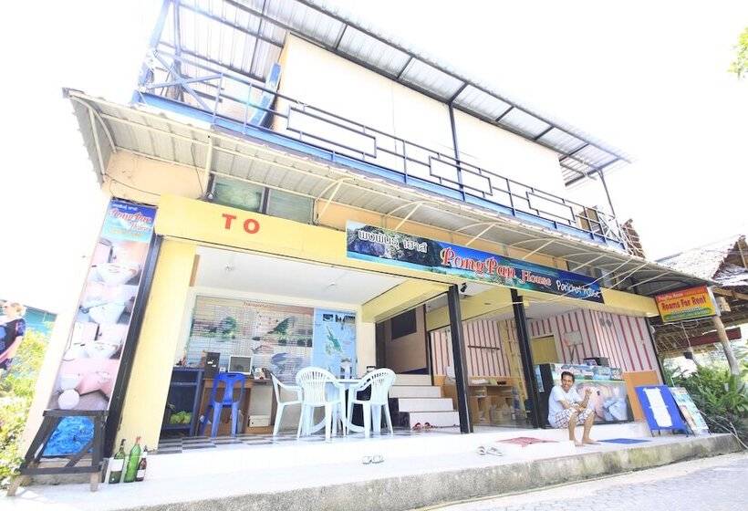 بنسيون Pongpan House