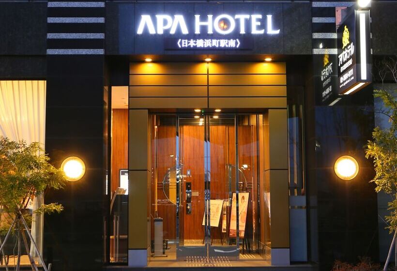 Apa Hotel Nihonbashi Hamacho Ekiminami
