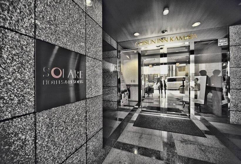 Otel Chisun Inn Kamata