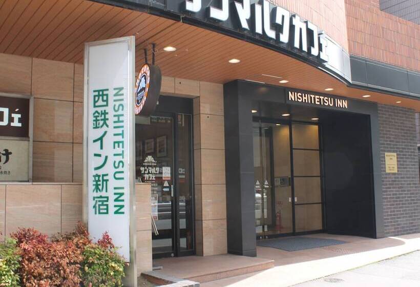 בית מלון כפרי Nishitetsu Inn Shinjuku