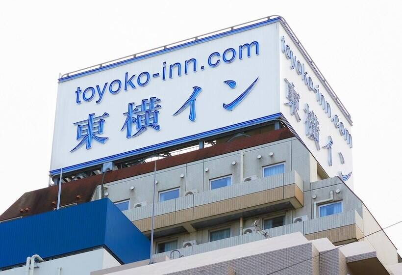 فندق Toyoko Inn Ikebukuro Kita Guchi N. 1