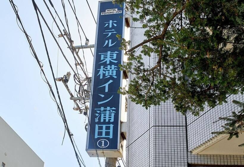 Отель Toyoko Inn Tokyo Kamata N. 1