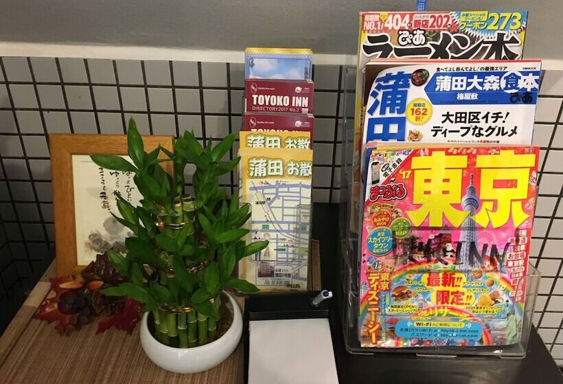 Отель Toyoko Inn Tokyo Kamata N. 1