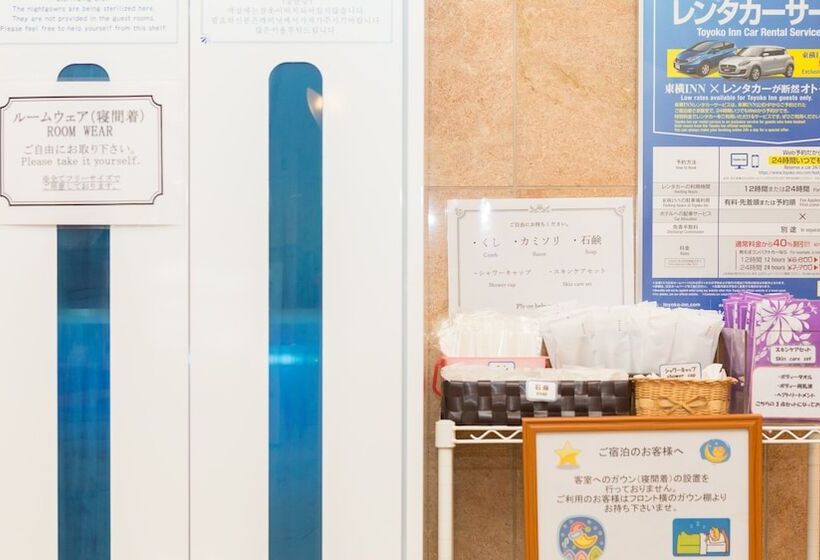 בית מלון כפרי Toyoko Inn Tsukuba Express Moriya Ekimae