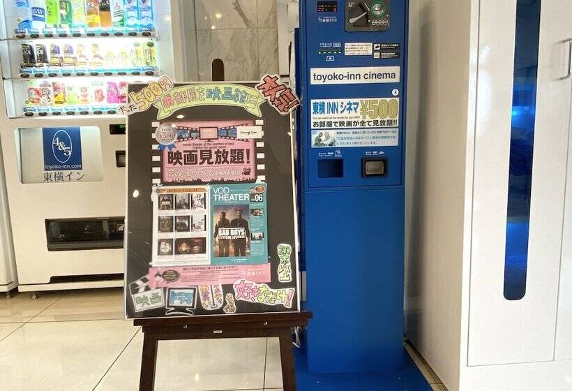 בית מלון כפרי Toyoko Inn Tsukuba Express Moriya Ekimae