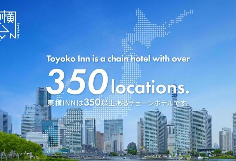 בית מלון כפרי Toyoko Inn Tsukuba Express Moriya Ekimae