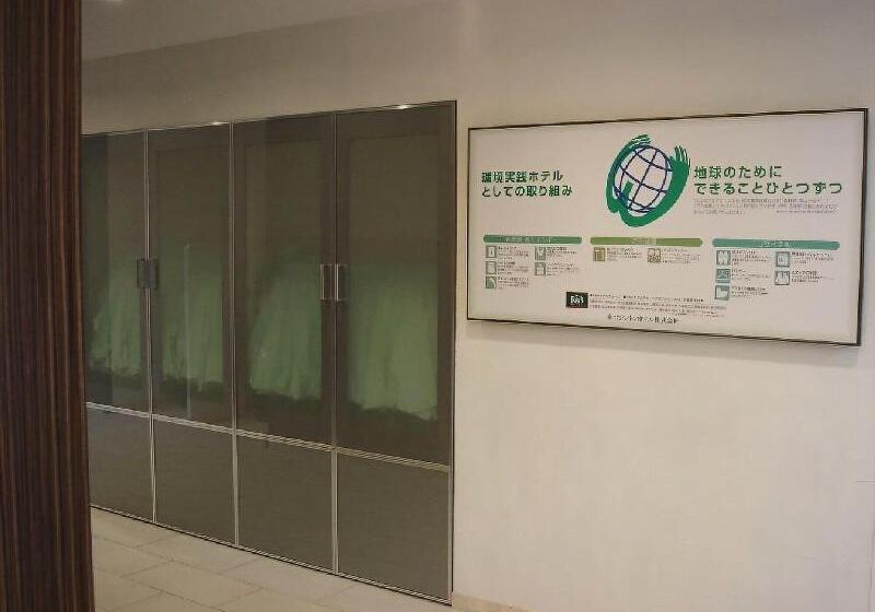 R&b Hotel Tokyo Toyocho