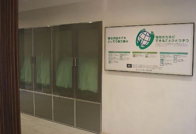 R&b Hotel Tokyo Toyocho