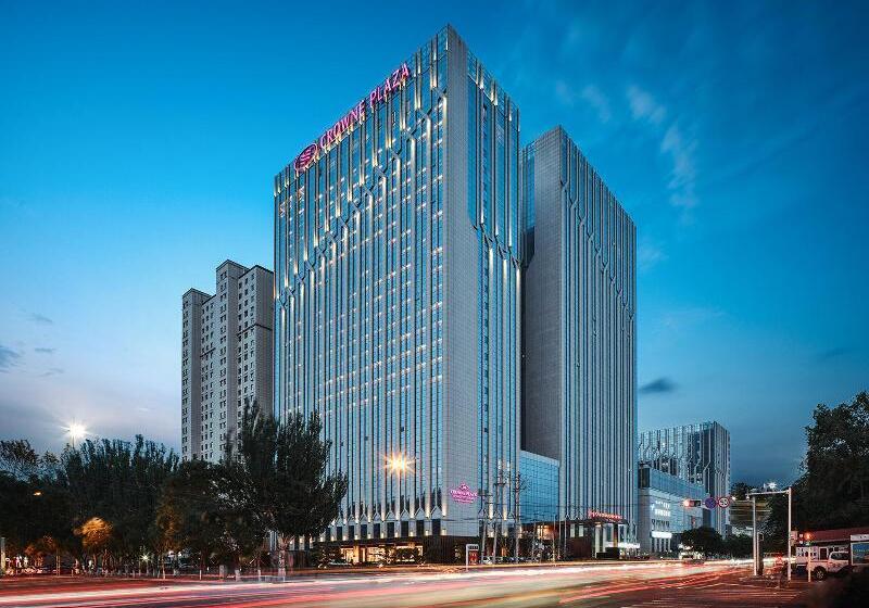 Отель Crowne Plaza Hohhot City Center
