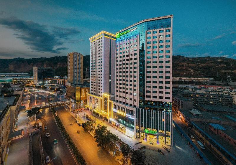 Otel Holiday Inn Express Xining Railway Station, An Ihg