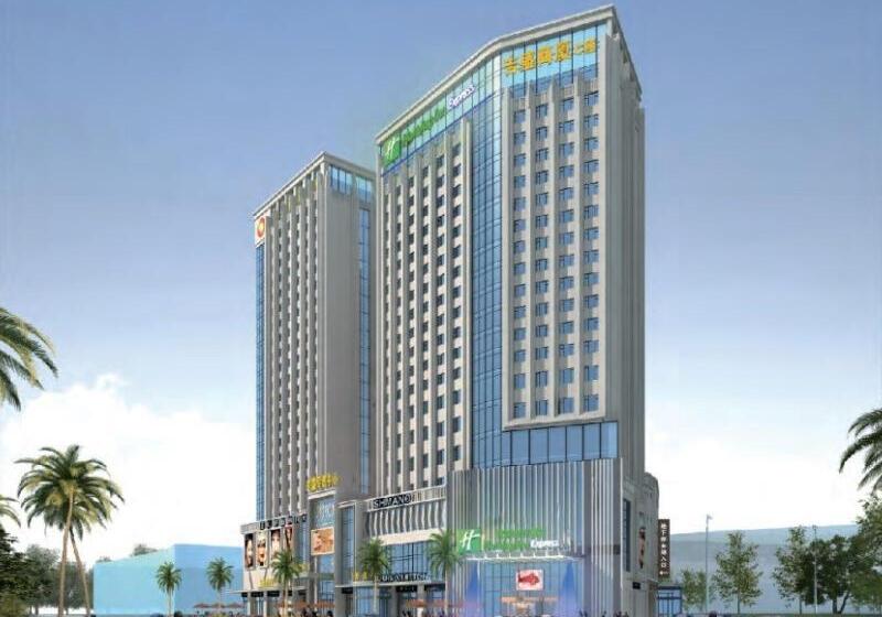 Otel Holiday Inn Express Xining Railway Station, An Ihg