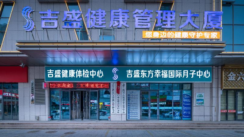 Otel Holiday Inn Express Xining Railway Station, An Ihg