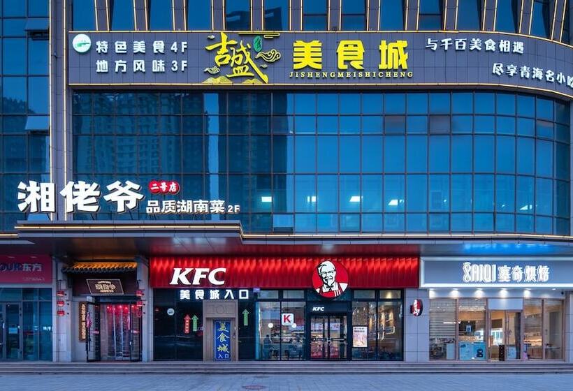 Otel Holiday Inn Express Xining Railway Station, An Ihg