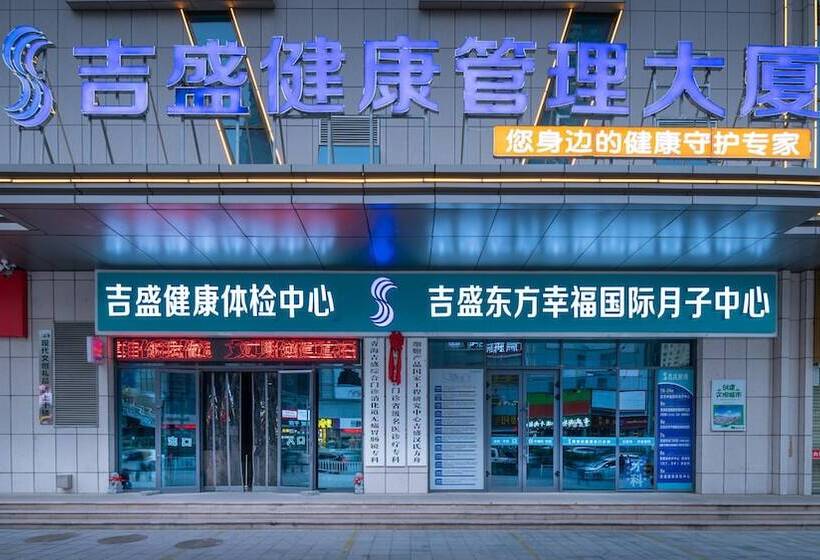 Otel Holiday Inn Express Xining Railway Station, An Ihg