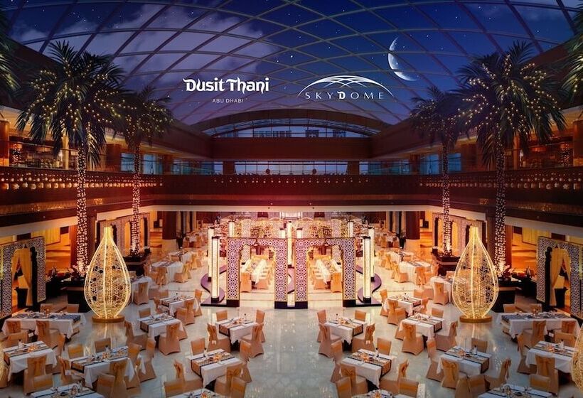 فندق Dusit Thani Abu Dhabi